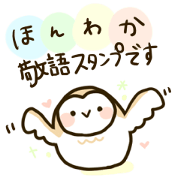 NATSUME Sticker