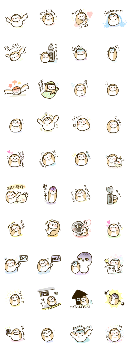 NATSUME Sticker