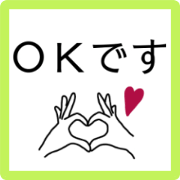 simple girly sticker 2