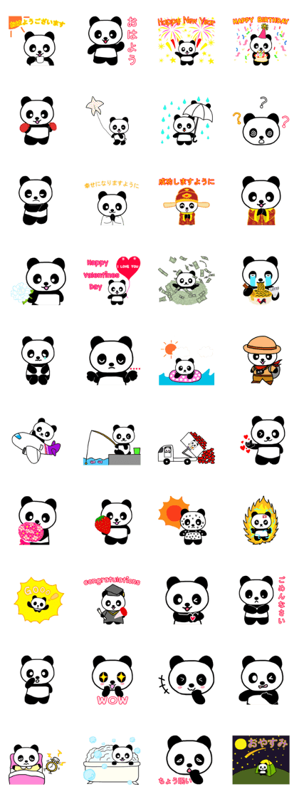 Shui Shui the panda happy day Japanese
