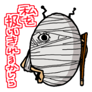 Egg Alien Catherine (ed to go to Earth )
