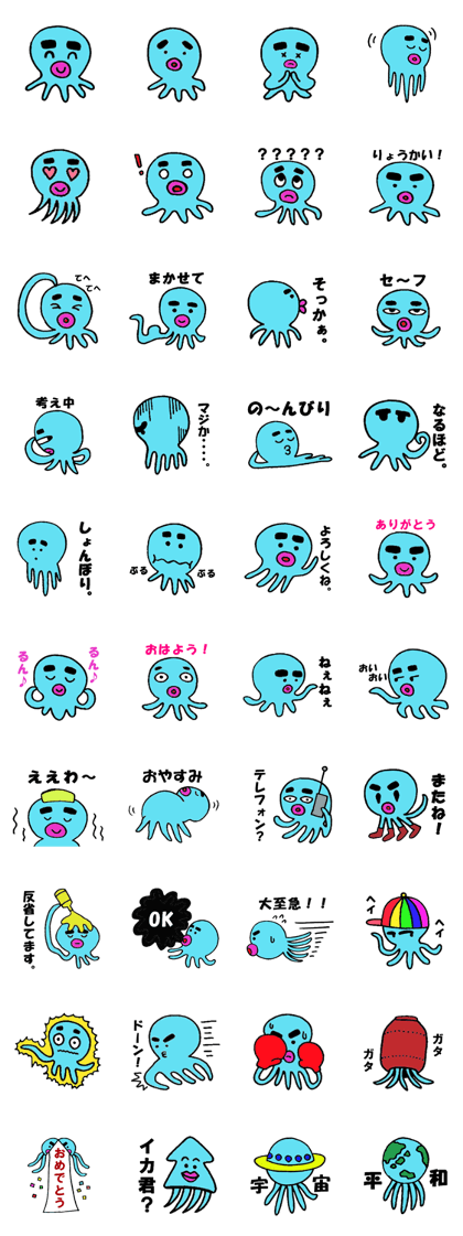 Blue octopus Mr