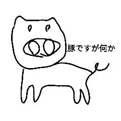 tonton_20200313140856