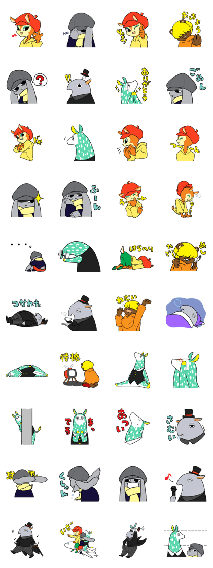animal-ish