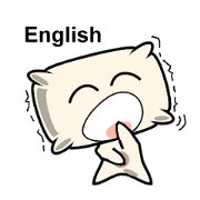 pillow man~for english