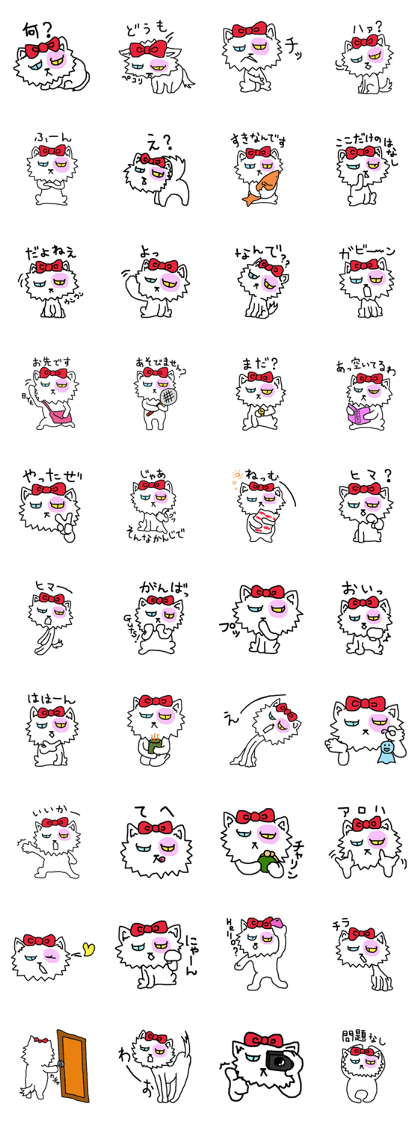 Ugly Cat.she is a girl.