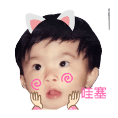 慈慈的屁孩生活