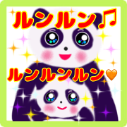 Baby panda Chi everyday life