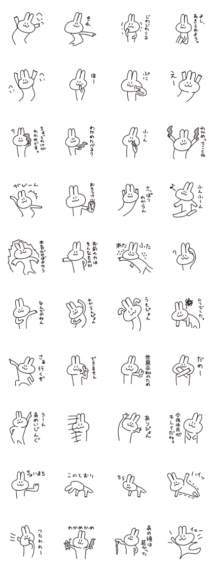 Fascinating rabbit 2