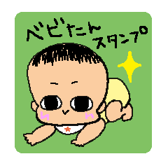 BABY's Stickers