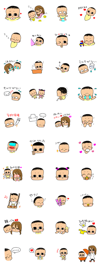 BABY's Stickers