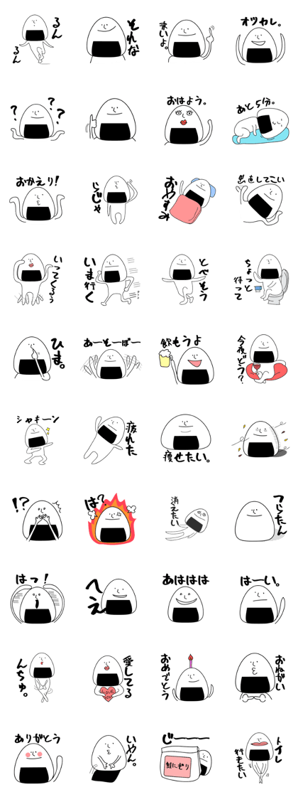onigiriboy