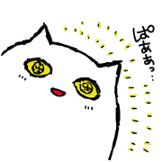Sticker to stare