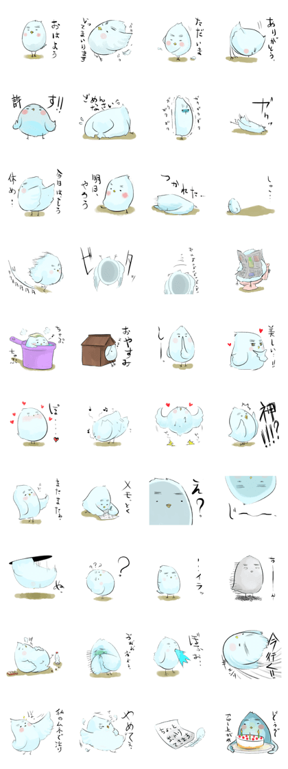 Thin bird