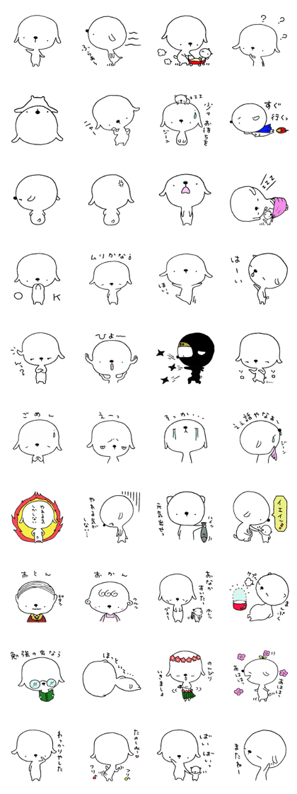 taroumaru