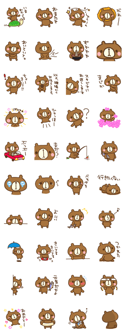 Expressionless Kumacho