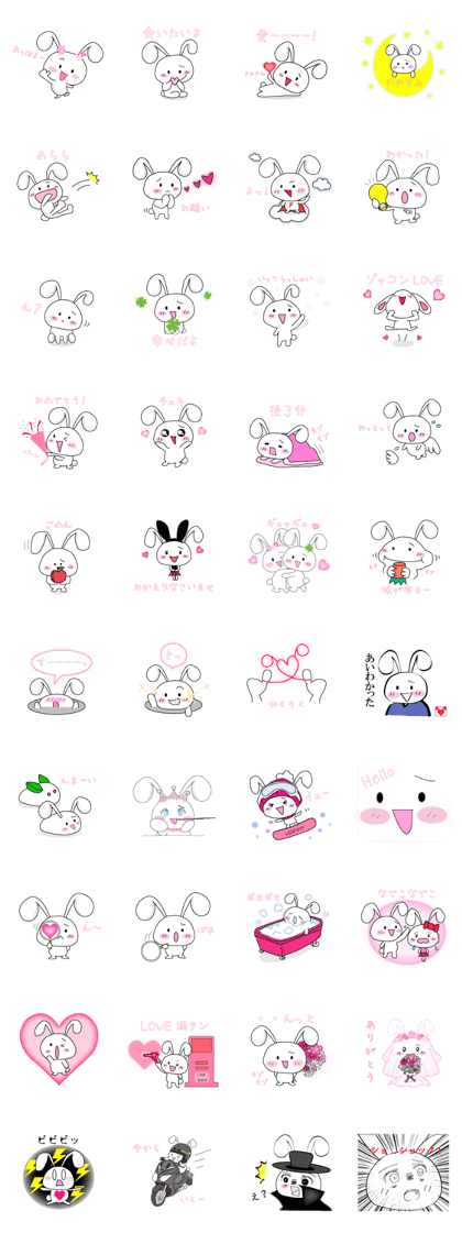 Usapippi2