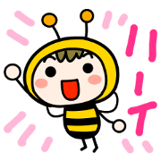 Cute! Honey boy Basic stamp