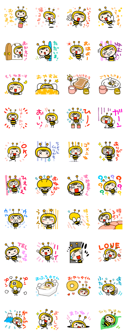 Cute! Honey boy Basic stamp
