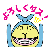 Gomidus's Sticker