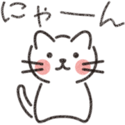 Six Kittens ( Japanese ver. ) - part III