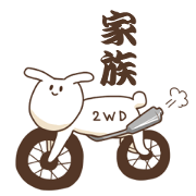 siroi usagino kazoku