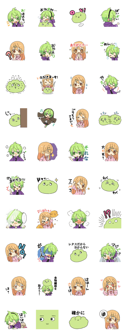 retasukun