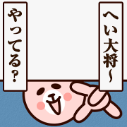 How About You ?