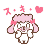 In Love poodle