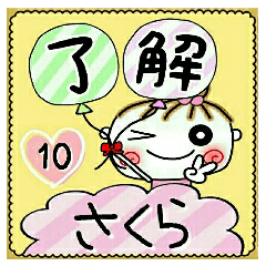 Convenient sticker of [Sakura]!10