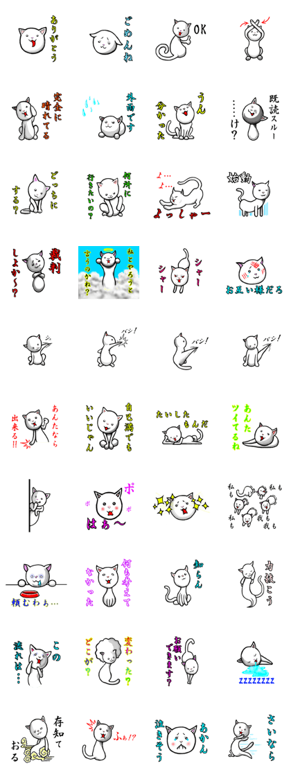 convenience goods Sticker cat Pie