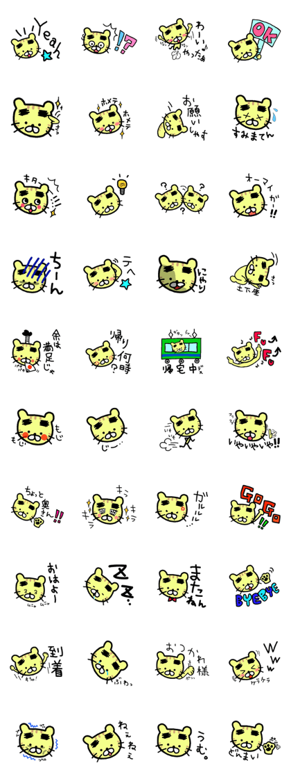 gejitora