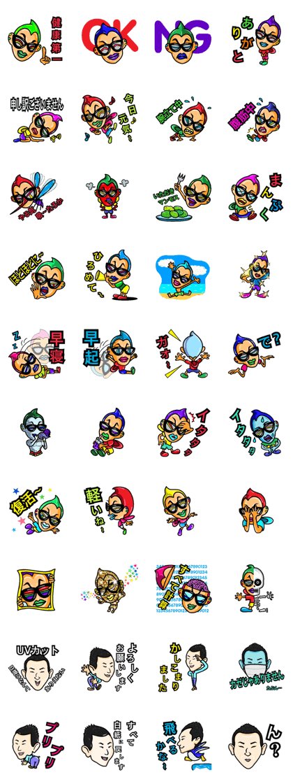 Colorful Men 4