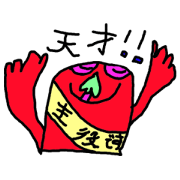 Sticker Shimanobon
