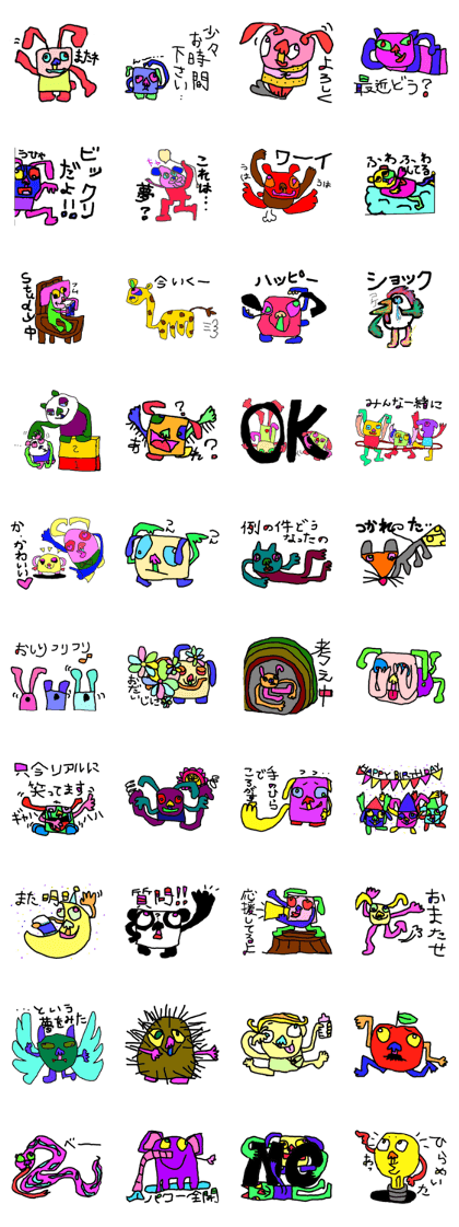 Sticker Shimanobon