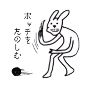 Geek rabbits
