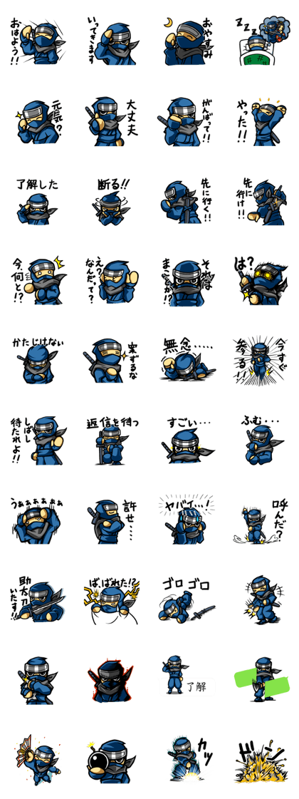 NINJA_NINMARU_2