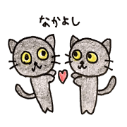 KURONEKOCHAN