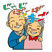 Grandfather, grandmother and grandson