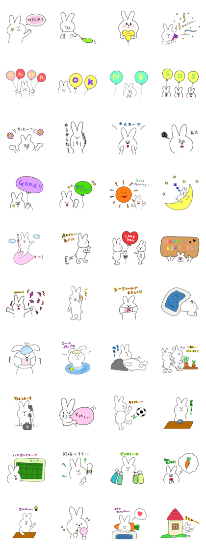 The heartwarming rabbit