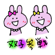 Sticker to cheer the idol