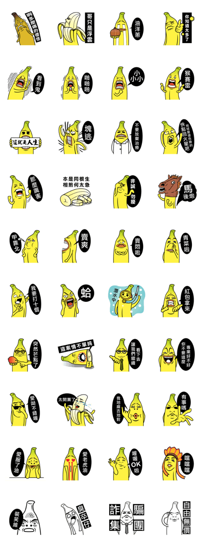 Banana Life