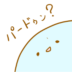 連続して使う系スタンプ Line スタンプ Line Store 連続して使う系スタンプ Line スタンプ Line Store