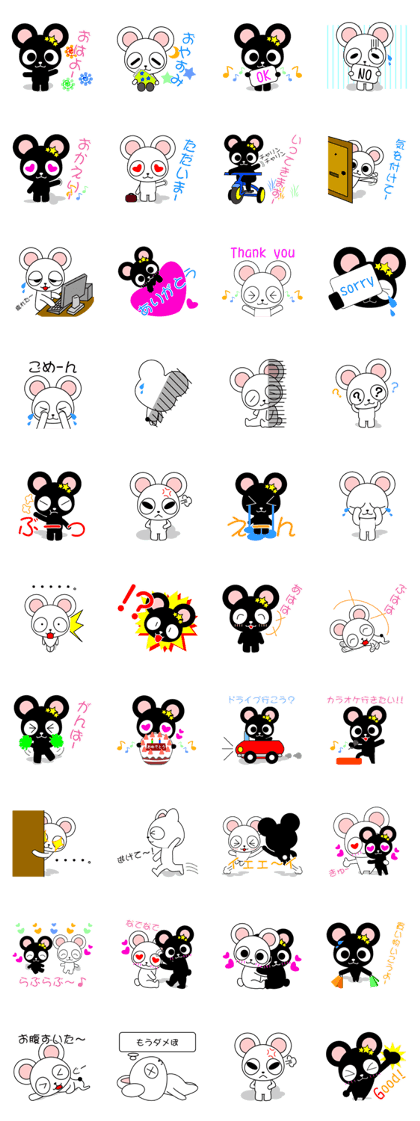Monochrome mouse