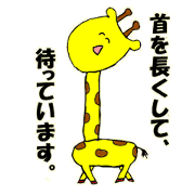 smile animals