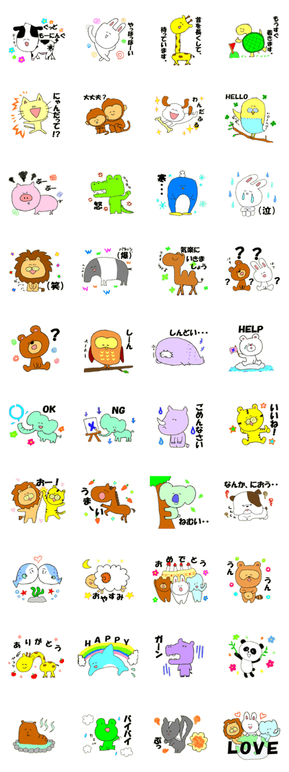 smile animals