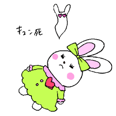 a falling in love with a rabbit sticker