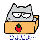 Tail evil Nyanko us