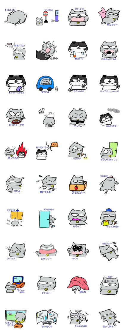 Tail evil Nyanko us