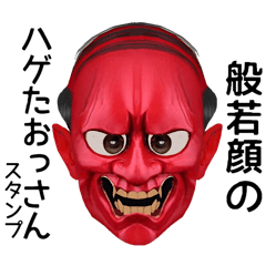 Bald old man with a face of Hannya
